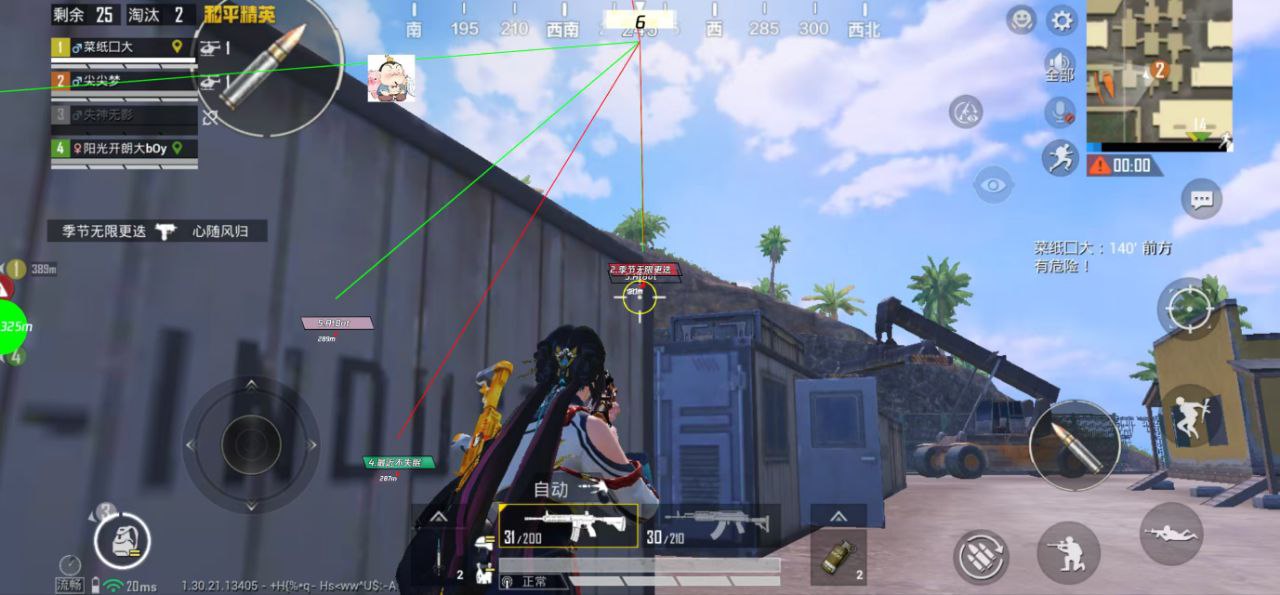 如何选择可靠的和平精英辅助？的配图，内容相关：未来辅助可能向合法化插件方向发展，例如提供训练模式增强功能，帮助玩家练习枪法，而非直接破坏游戏平衡。